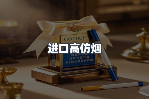 越南香烟系列